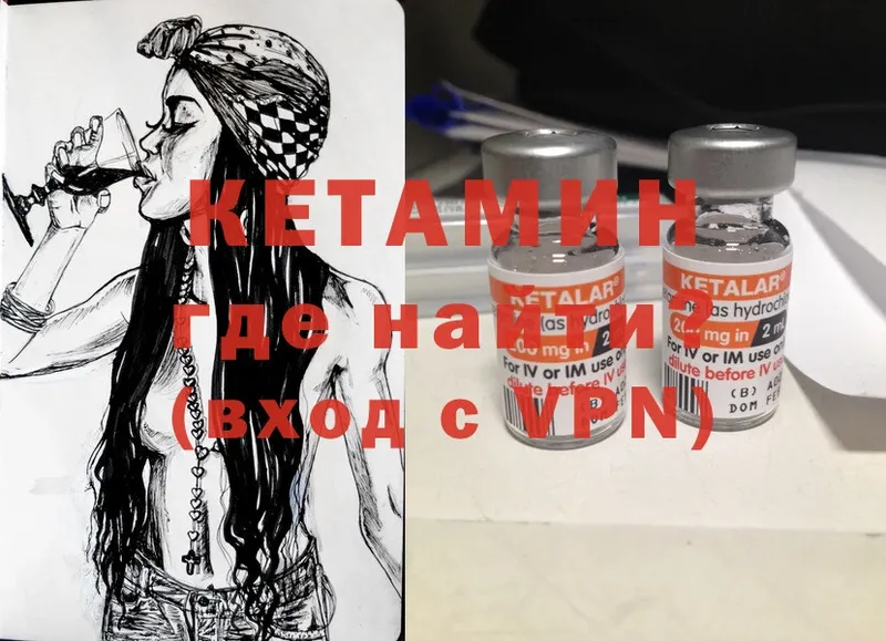 хочу   Братск  Кетамин ketamine 