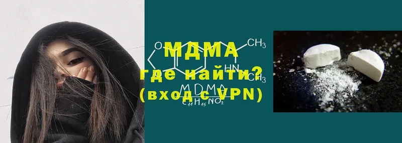 MDMA молли  Братск 